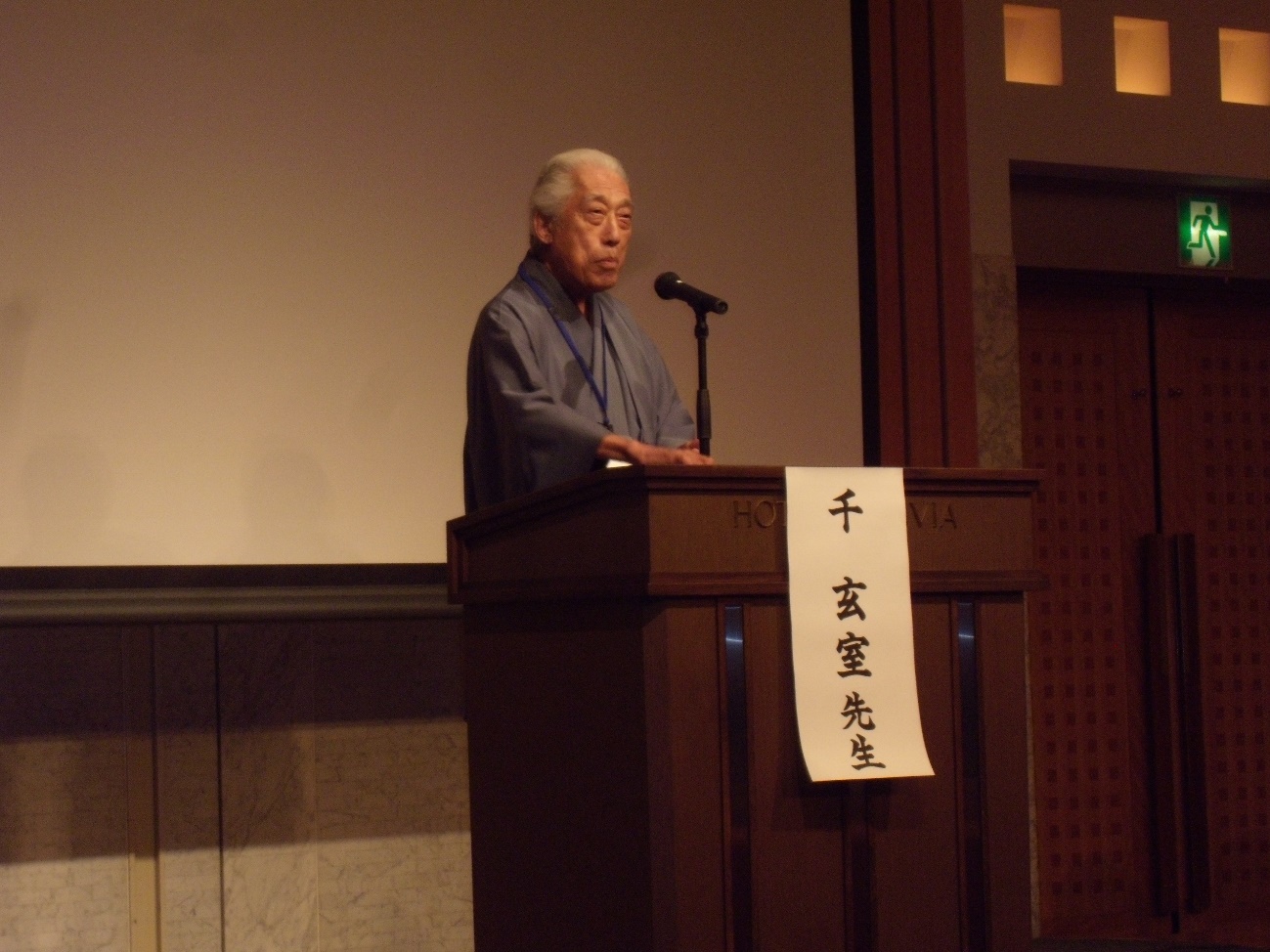 2013.10.21 裏千家 2.jpg