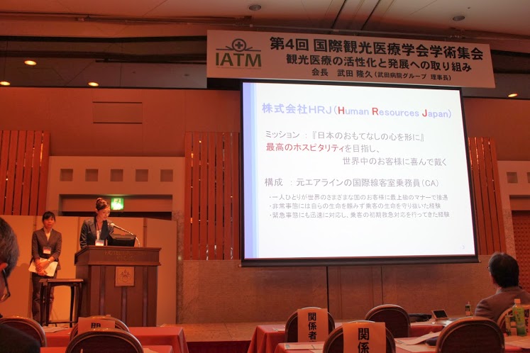 2013.10.21 裏千家 3.jpg